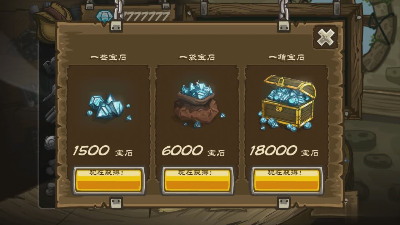 皇家守卫军手机中文版游戏截图2