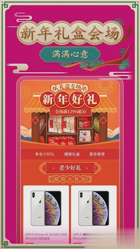 邮掌柜软件截图4