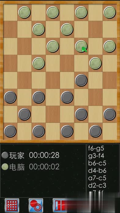 国际跳棋游戏游戏截图2
