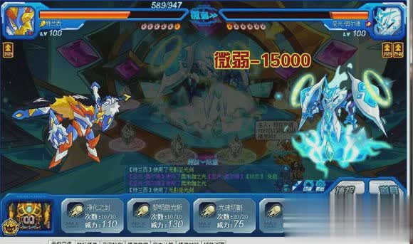 赛尔号单机版游戏截图1