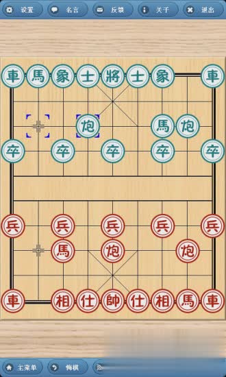 象棋奇兵游戏截图2
