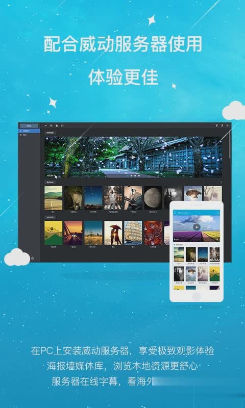 快播3.0软件截图4