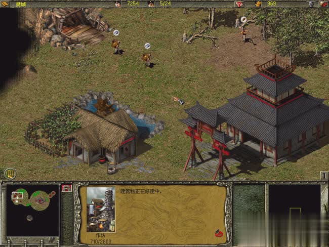 傲世三国之三分天下游戏截图1