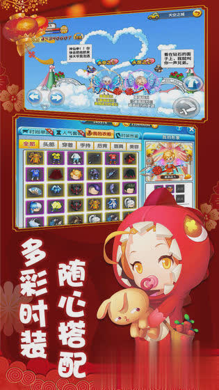 冒险王2游戏截图1