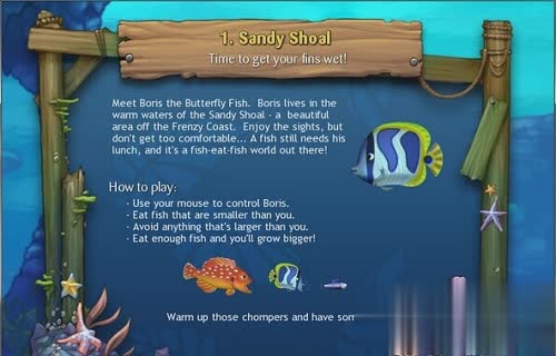 吞食鱼手机版游戏截图3