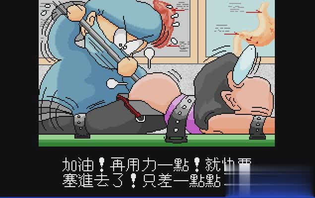 疯狂医院游戏截图2
