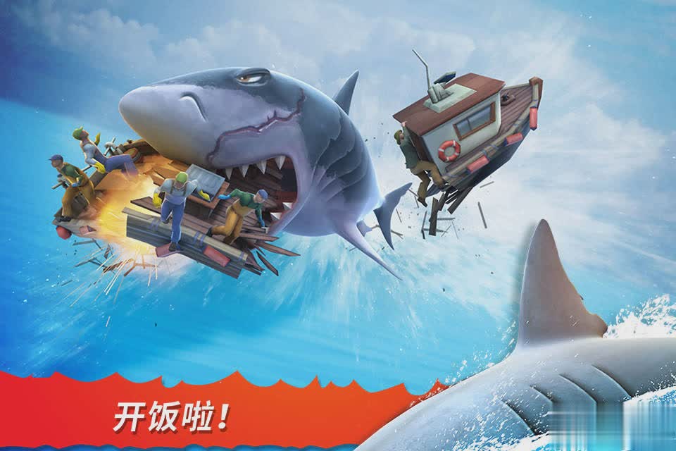 鲨鱼国际游戏截图1