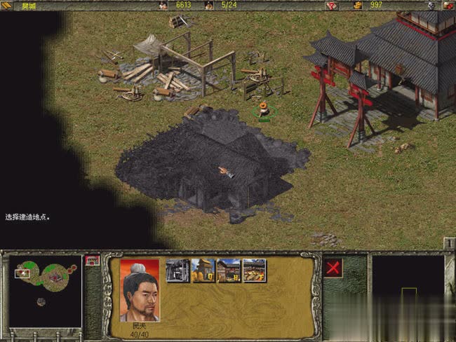 傲世三国之三分天下游戏截图4