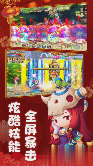 冒险王2游戏截图3