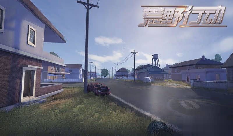 荒野行动plus游戏截图4