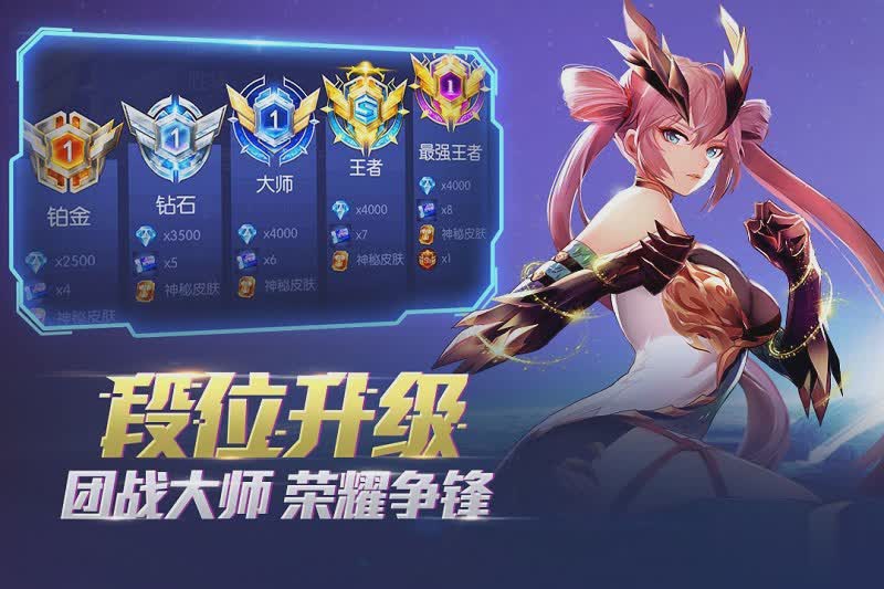 时空召唤应用宝版游戏截图2