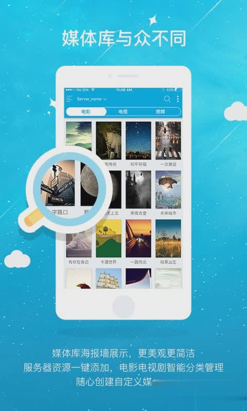 快播3.0软件截图3