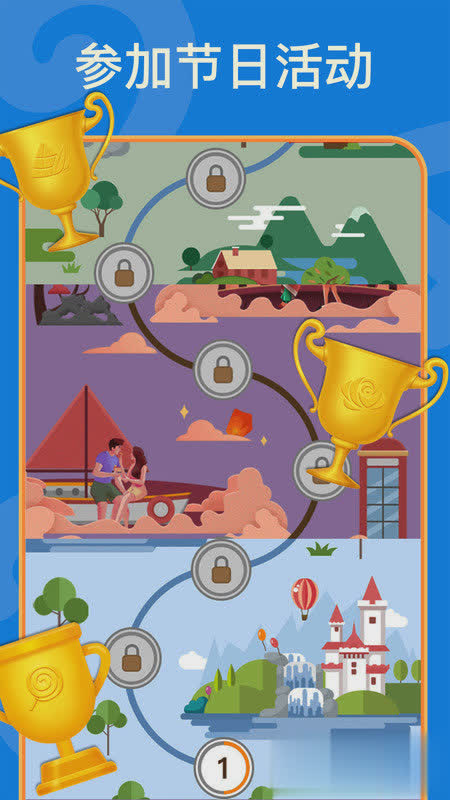 数独游戏手机版游戏截图2