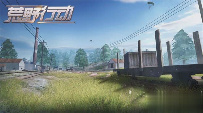 荒野行动plus游戏截图1