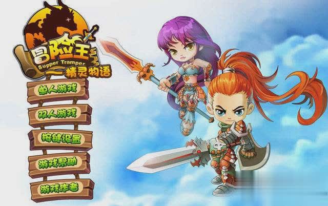 冒险王精灵物语游戏截图2