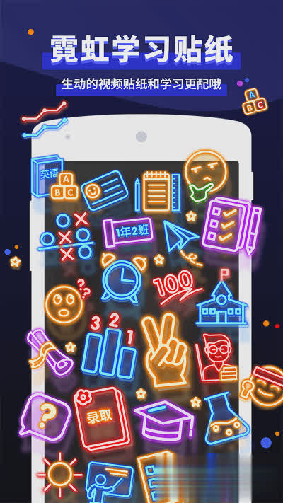 timing软件软件截图4