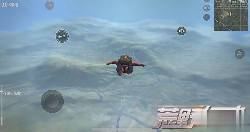 荒野行动plus游戏截图2