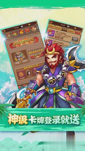 全民神仙游戏截图2