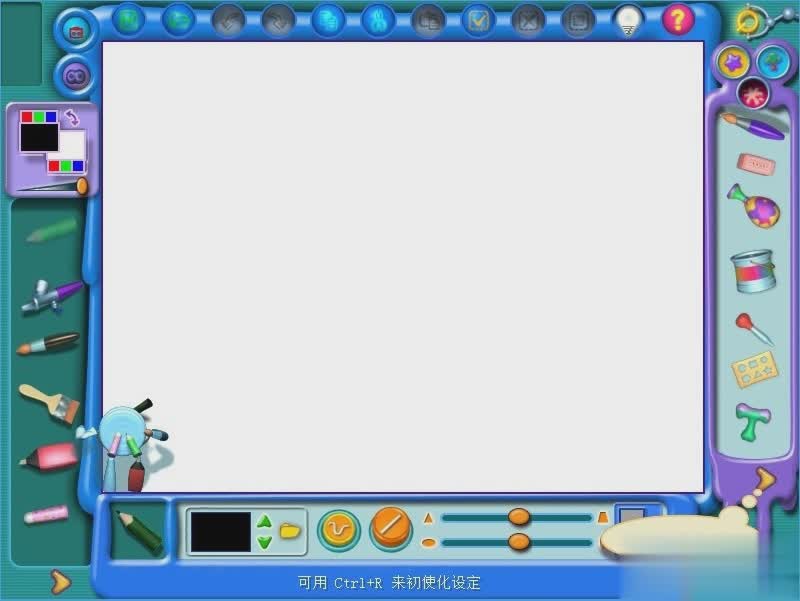 金山画王手机版软件截图1