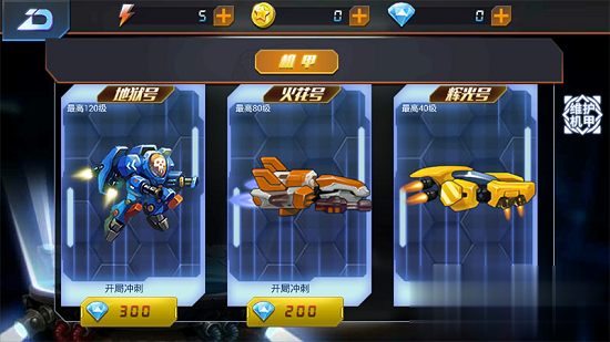 魂斗罗单机版游戏截图2