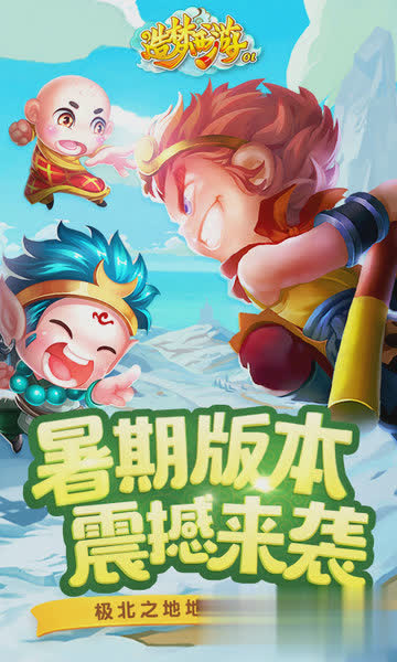 免费刷点卷神器游戏截图4