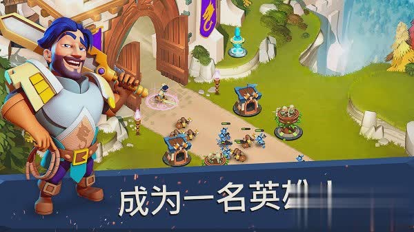 守卫城堡游戏截图2