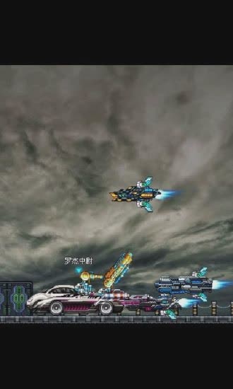 超合金战记游戏截图1