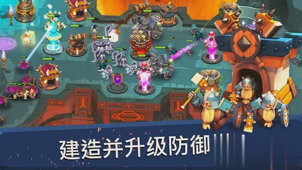 守卫城堡游戏截图3