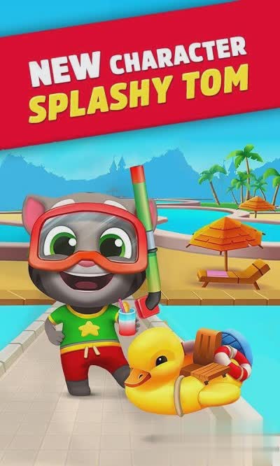 汤姆猫酷跑2游戏截图3