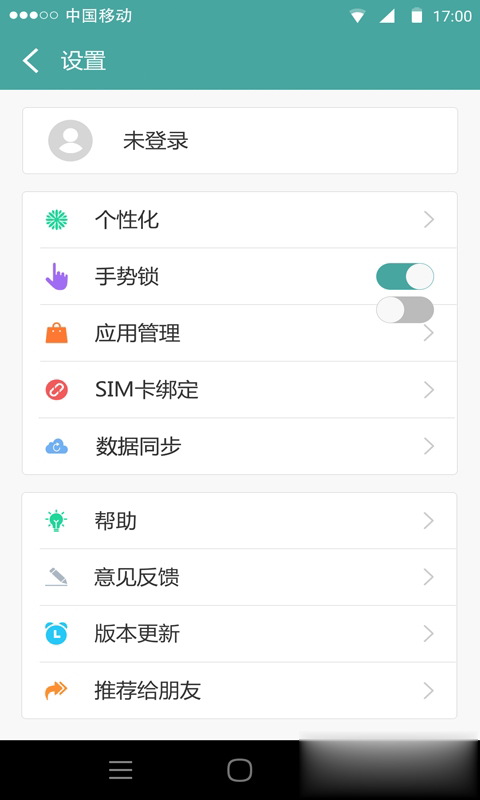 xphone软件截图2