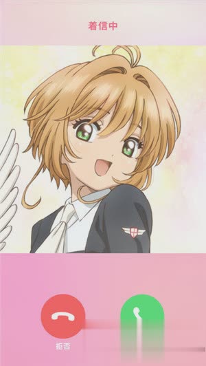 魔卡少女樱游戏游戏截图3