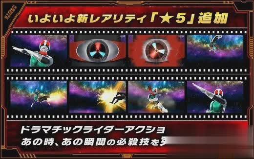 假面骑士风暴英雄游戏截图2