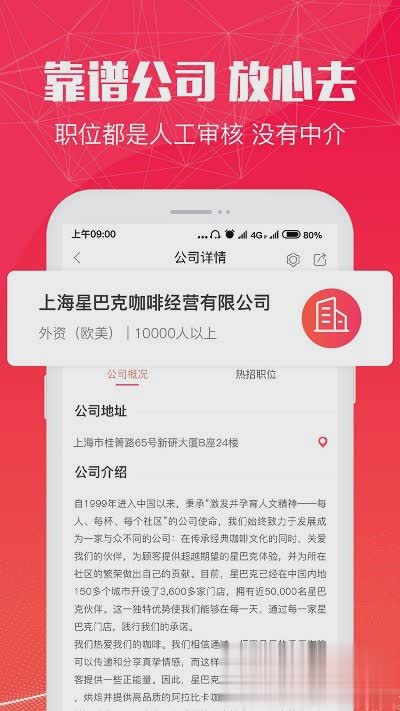 米多多app软件截图3