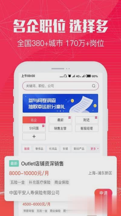 米多多app软件截图2