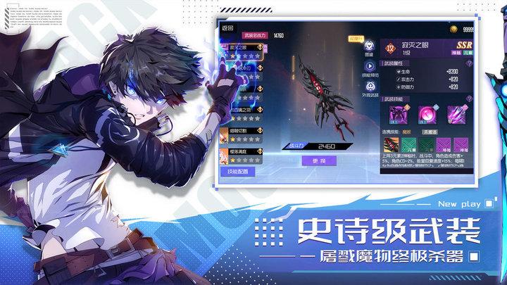 黑月游戏游戏截图3