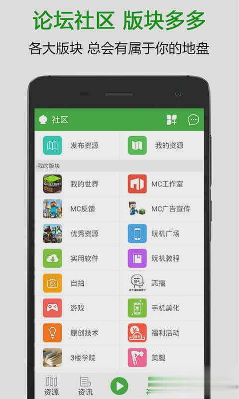 葫芦侠我的世界游戏截图3