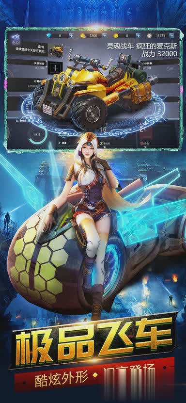 九层妖塔2游戏截图2