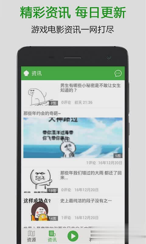 葫芦侠我的世界游戏截图2