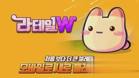 彩虹岛手游游戏截图2