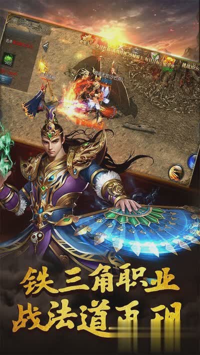 原始传奇h5微端游戏截图3
