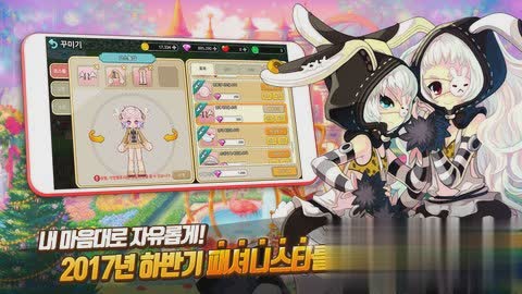 彩虹岛手游游戏截图1