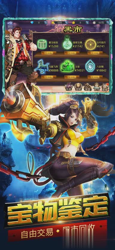 九层妖塔2游戏截图1