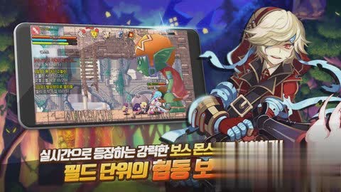 彩虹岛手游游戏截图4