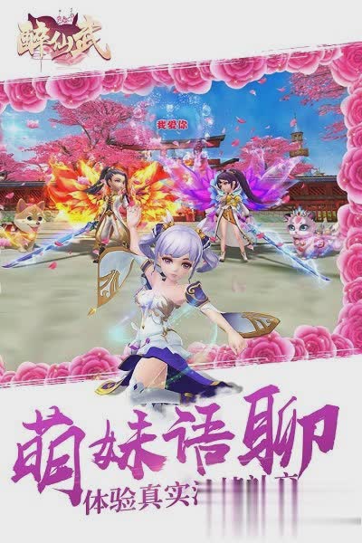 漫灵游戏游戏截图4