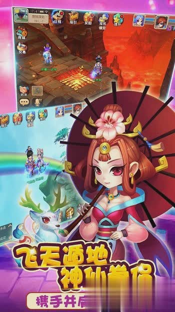 梦幻回合ol游戏截图1