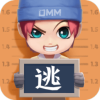 逃跑吧少年2022版