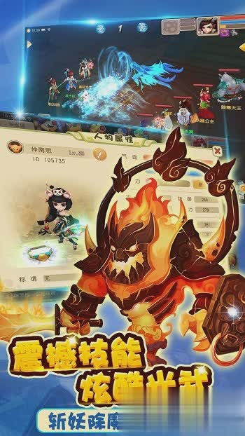 梦幻回合ol游戏截图3