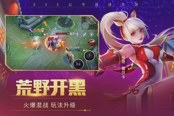 时空召唤应用宝版2022版游戏截图2