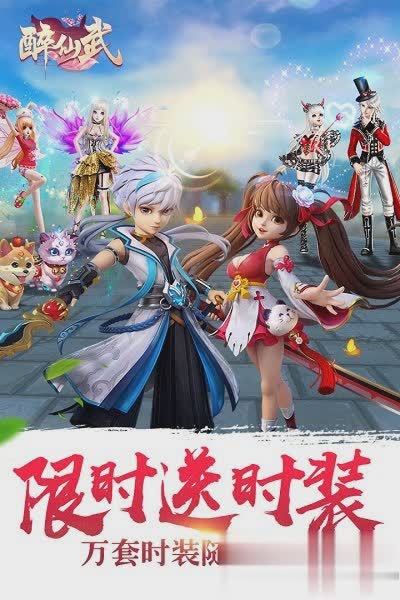 漫灵游戏游戏截图3