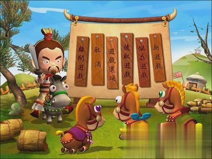 三国立志传2游戏截图2